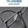 HONGMEI Men's eyeglasses Myopia glasses Reading glasses optical lenses with custom recipe sight for men myopia